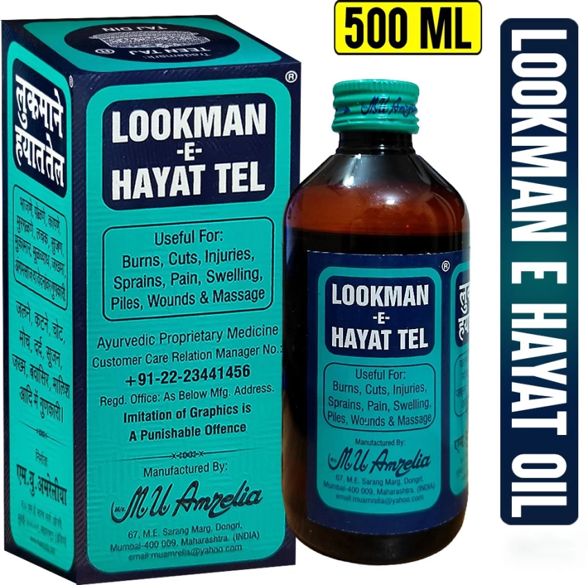 LOOKMAN OIL